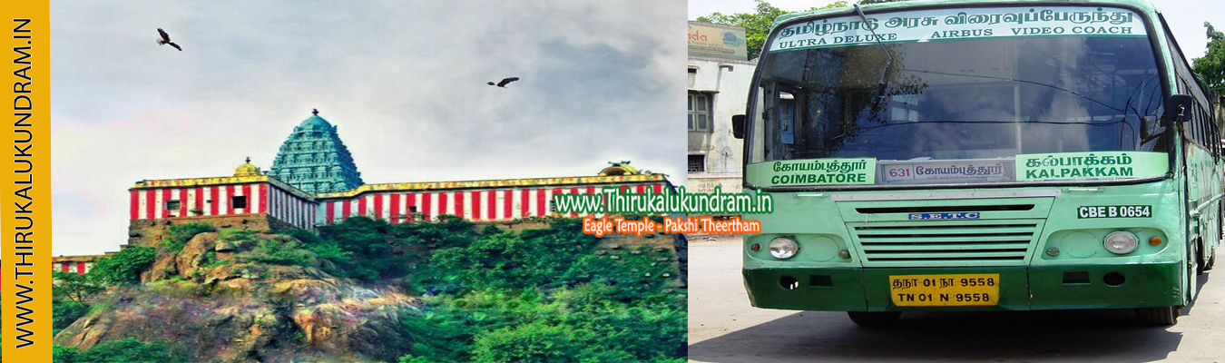 Thirukalukundram Pakshi Thirtham